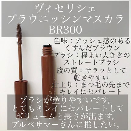 ロング&カールマスカラ アドバンストフィルム/ヒロインメイク/マスカラを使ったクチコミ(6枚目)