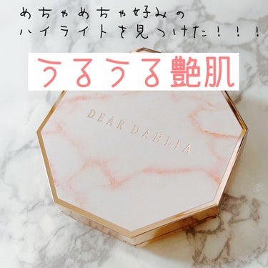 《肌馴染み抜群しっとりパウダー》

DEARDAHLIA
ブルーミングエディション
エンドレスグローイルミネーター
カラー：サンリット
価格：5,137円

肌馴染みの良いカラーでキラキラなハイライトを