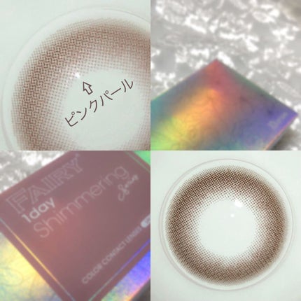 フェアリー ワンデー シマーリングシリーズ (FAIRY1day Shimmering series)/FAIRY/ワンデー(1DAY)カラコンを使ったクチコミ(2枚目)