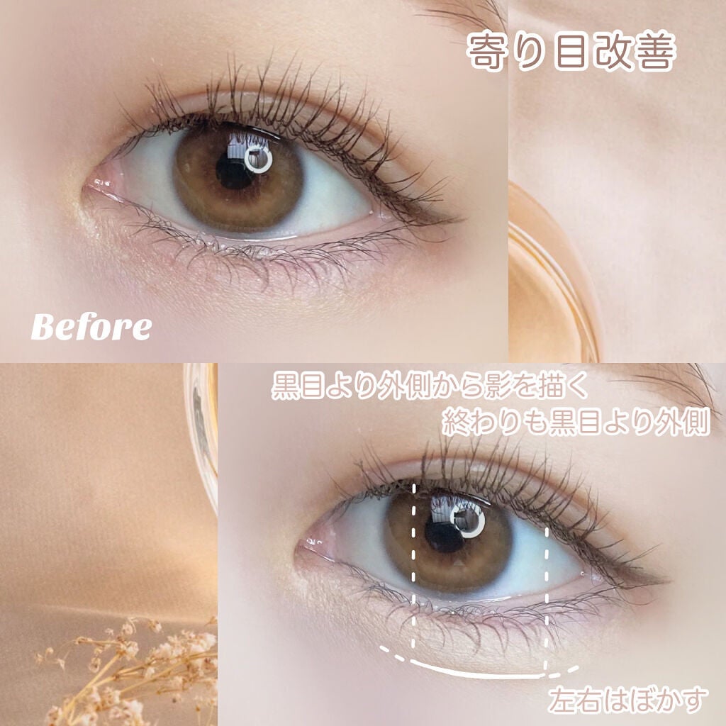 描くふたえアイライナー/CEZANNE/リキッドアイライナーを使ったクチコミ(4枚目)