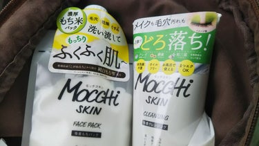 クレンジング料変えました！！！！！！！他✌✌❤

買ってから3日ほど経ったので使用感をレビューです。

クレンジング、以前はDUOのものを使っていたのですが、お値段とお風呂場で使えないのが困ってて新しい