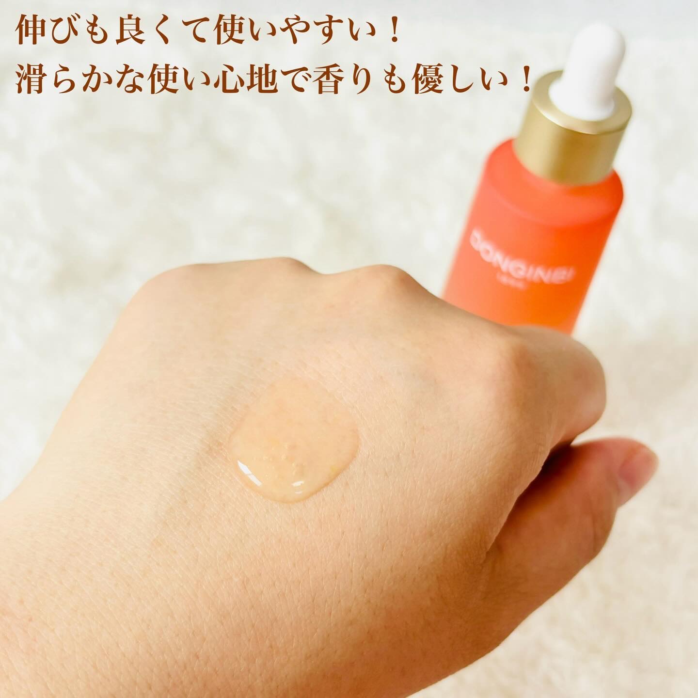 1899 ウォータリー オイルエッセンス/Donginbi（ドンインビ／韓国）/美容液を使ったクチコミ（3枚目）