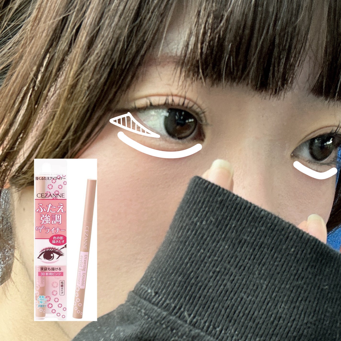 マーメイドスキンジェルUV/キャンメイク/日焼け止めジェルを使ったクチコミ(3枚目)