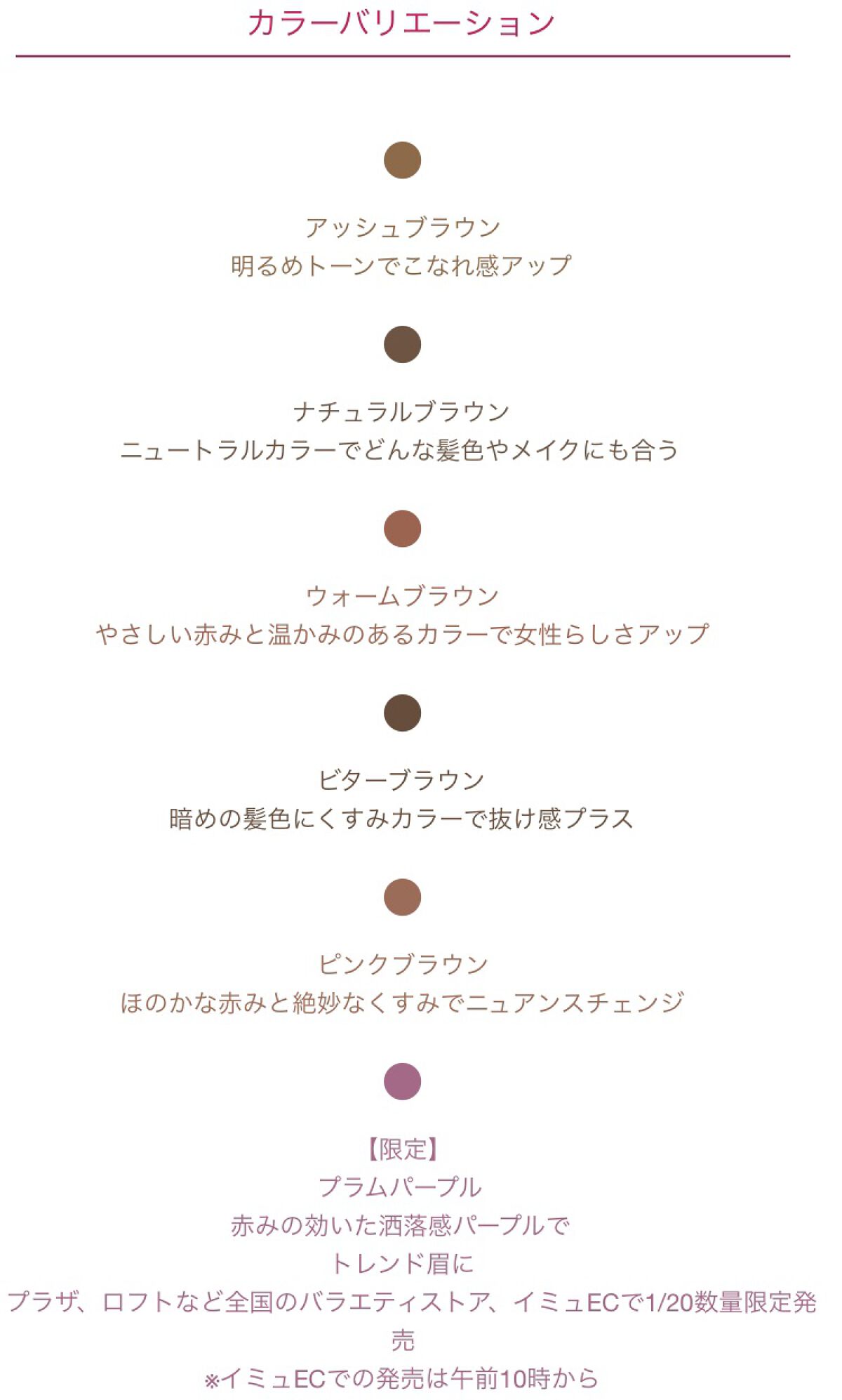 フィルム眉カラー/デジャヴュ/眉マスカラを使ったクチコミ（2枚目）