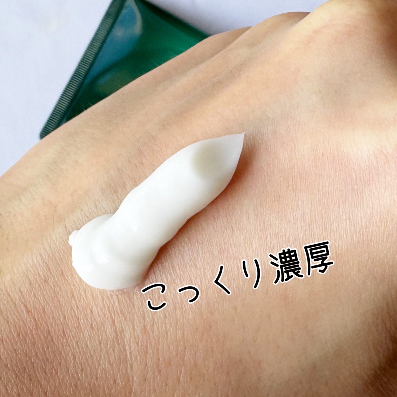 ギュットコルセットヘアマスク/Ｇｙｕｔｔｏ/ヘアマスク・ヘアパックを使ったクチコミ（2枚目）