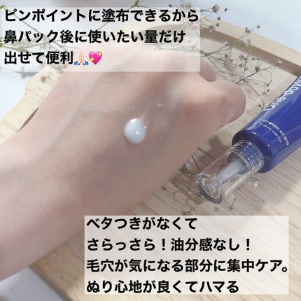 ノーモアブラックヘッド ポアジェルクリーム/One-day's you/フェイスクリームを使ったクチコミ(2枚目)