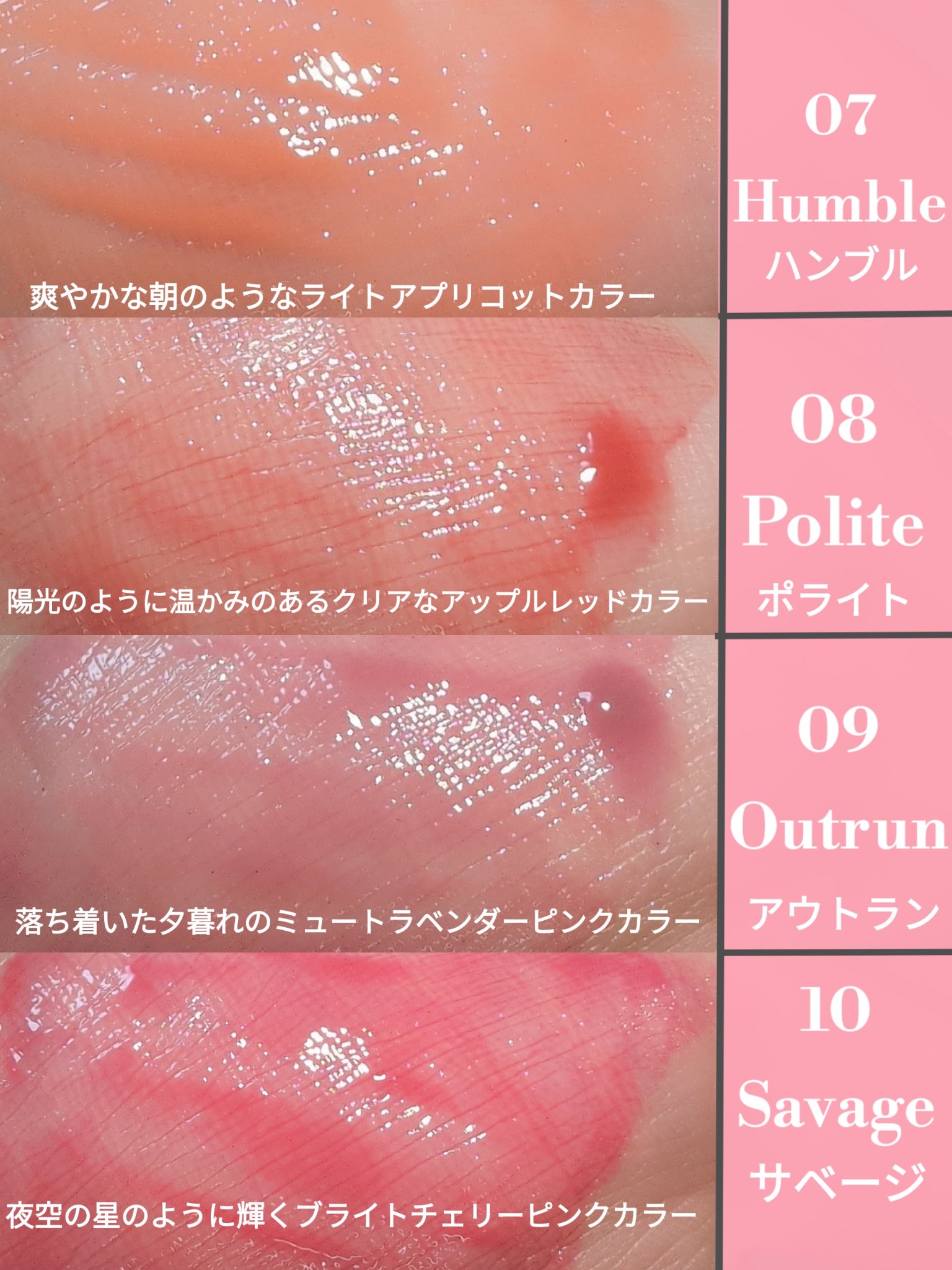 ボリューマイジングフォンデュリップ/Coralhaze/口紅を使ったクチコミ（2枚目）