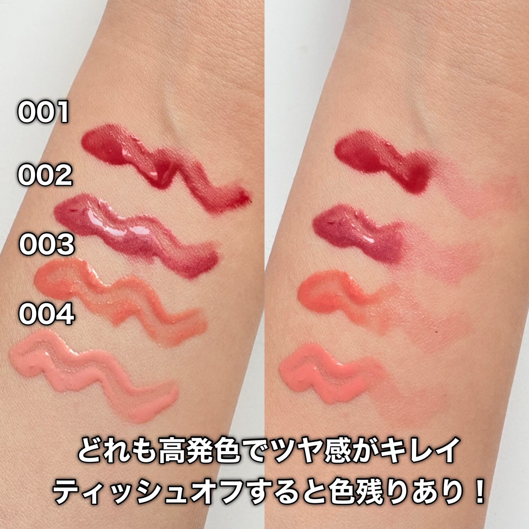 カラーリップセラム｜PUCCÚの口コミ - PUCCÚ カラーリップセラム by