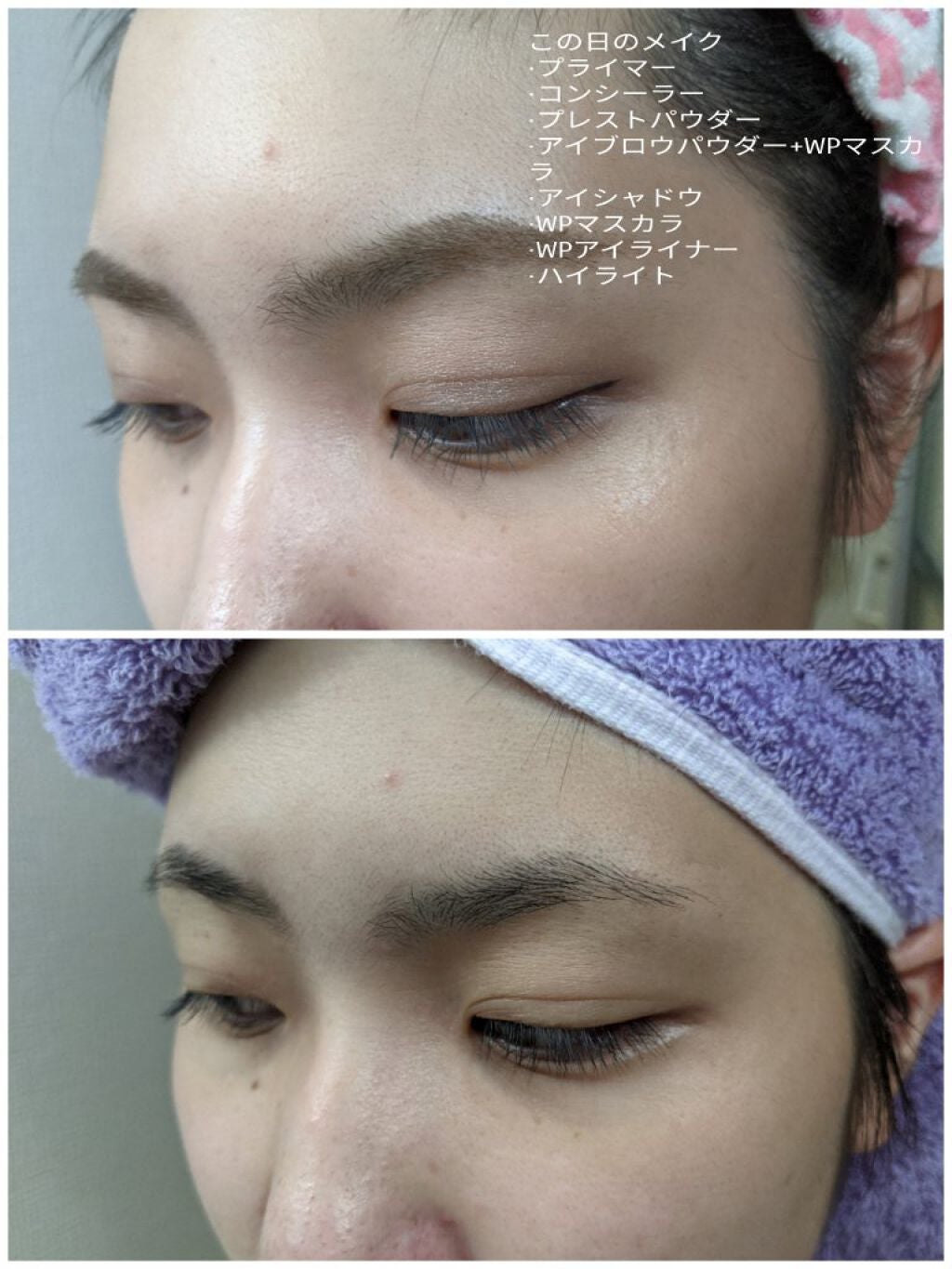 クレンジングバーム/ink./クレンジングバームを使ったクチコミ(4枚目)