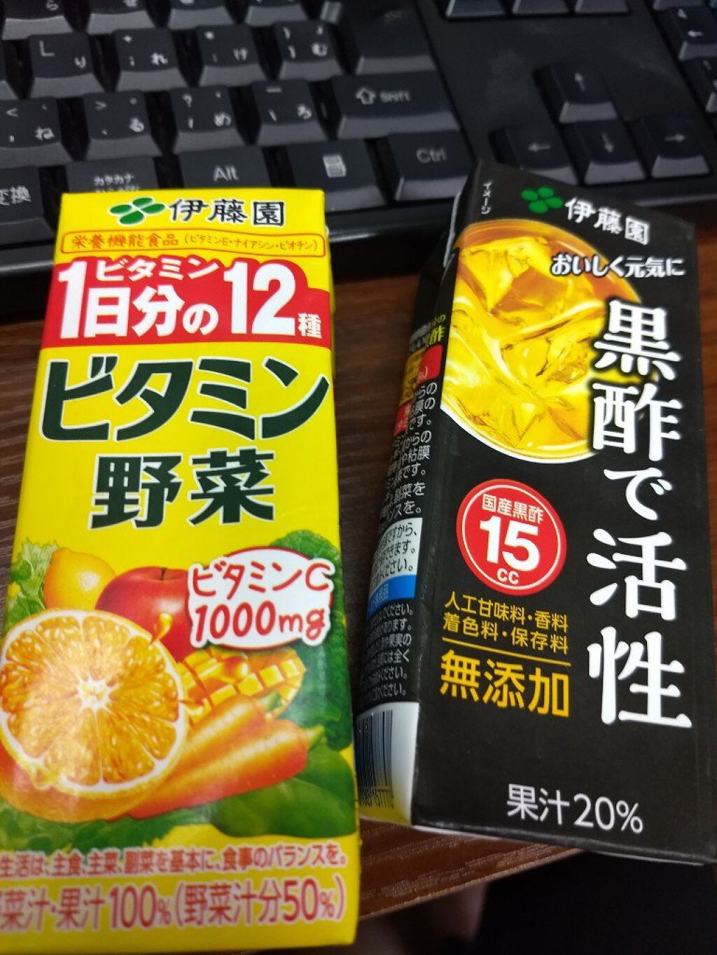 黒酢で活性/伊藤園/黒酢を使ったクチコミ（1枚目）