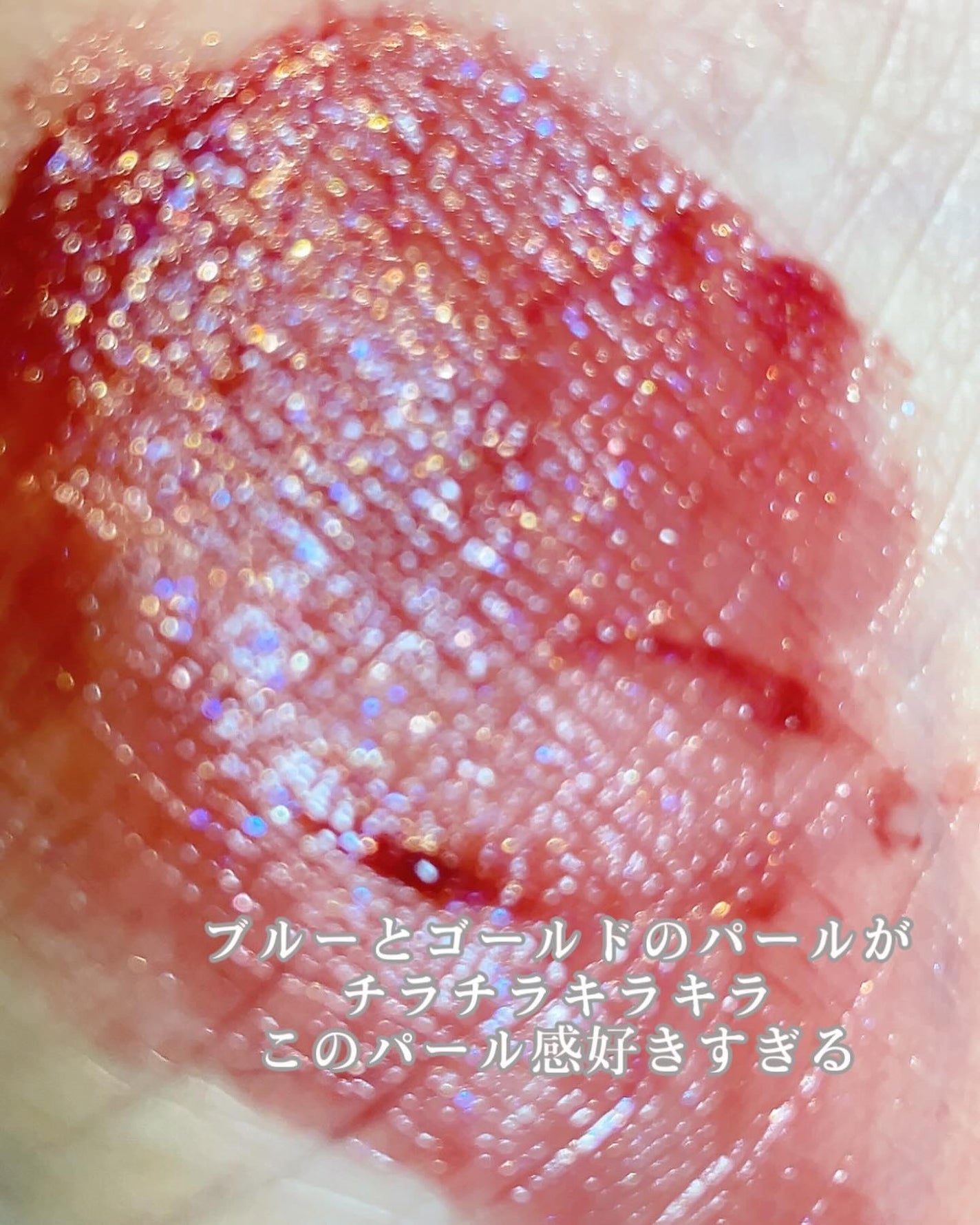 グロウラッピングティント/LIPGUARDIAN/リップティントを使ったクチコミ(4枚目)