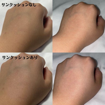 グロウ サン クッション/mgb skin/クッションファンデーションを使ったクチコミ(3枚目)