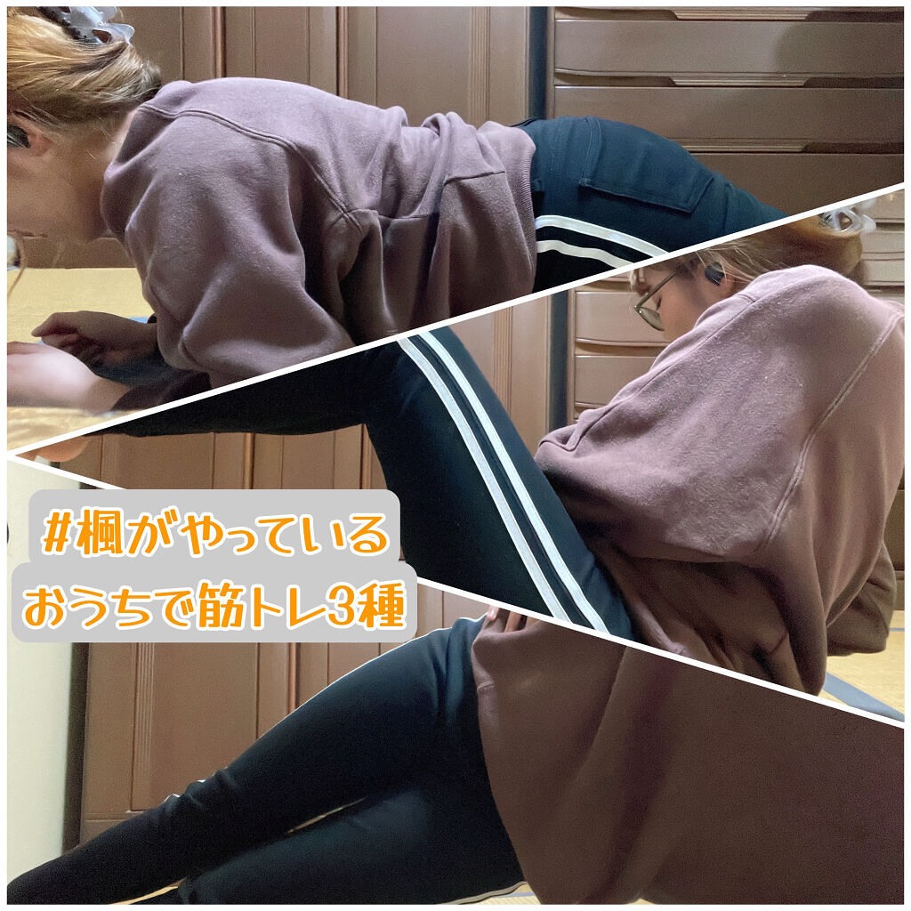 おいしい無調製豆乳 おいしい無調整豆乳1000ml/キッコーマン飲料/豆乳飲料を使ったクチコミ（1枚目）