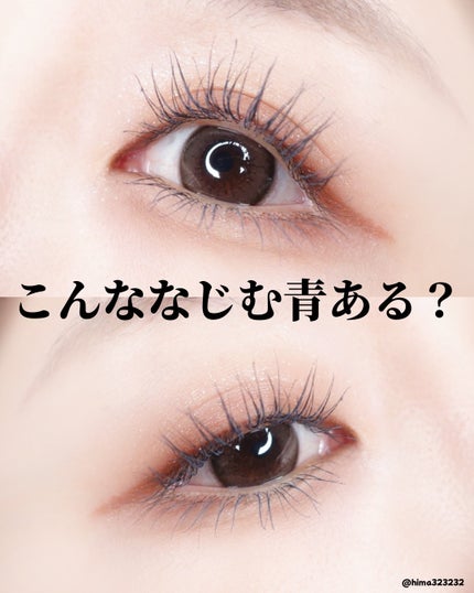 エテュセ アイエディション(マスカラ)/ettusais/マスカラを使ったクチコミ(7枚目)