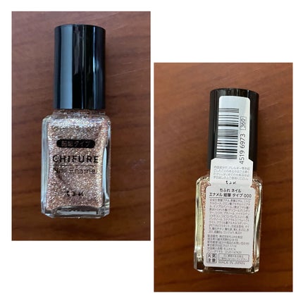 ミリオンシャイン トップコート/D-UP/ネイルトップコートを使ったクチコミ(8枚目)