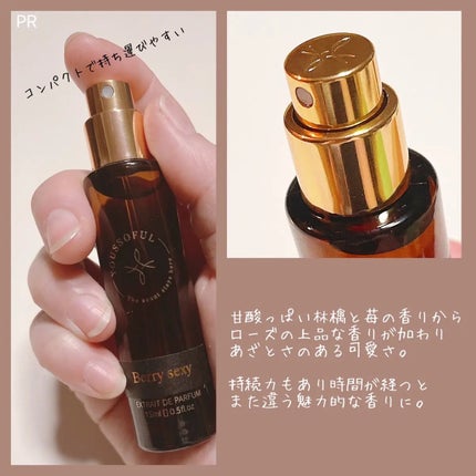 EXTRAIT DE PARFUM BERRY SEXY/Youssoful/香水(レディース)を使ったクチコミ(2枚目)