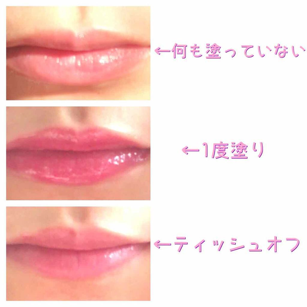 キャンディラップリッチカラー/キャンメイク/リップグロスを使ったクチコミ(3枚目)