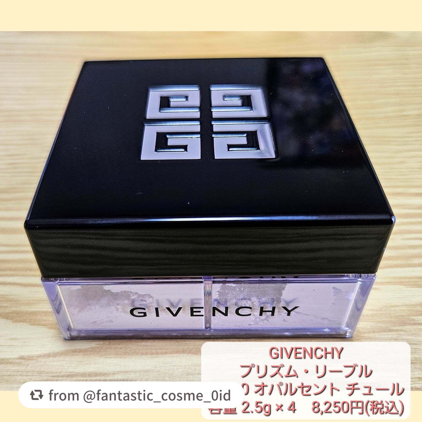 プリズム・リーブル/GIVENCHY/ルースパウダーを使ったクチコミ(2枚目)