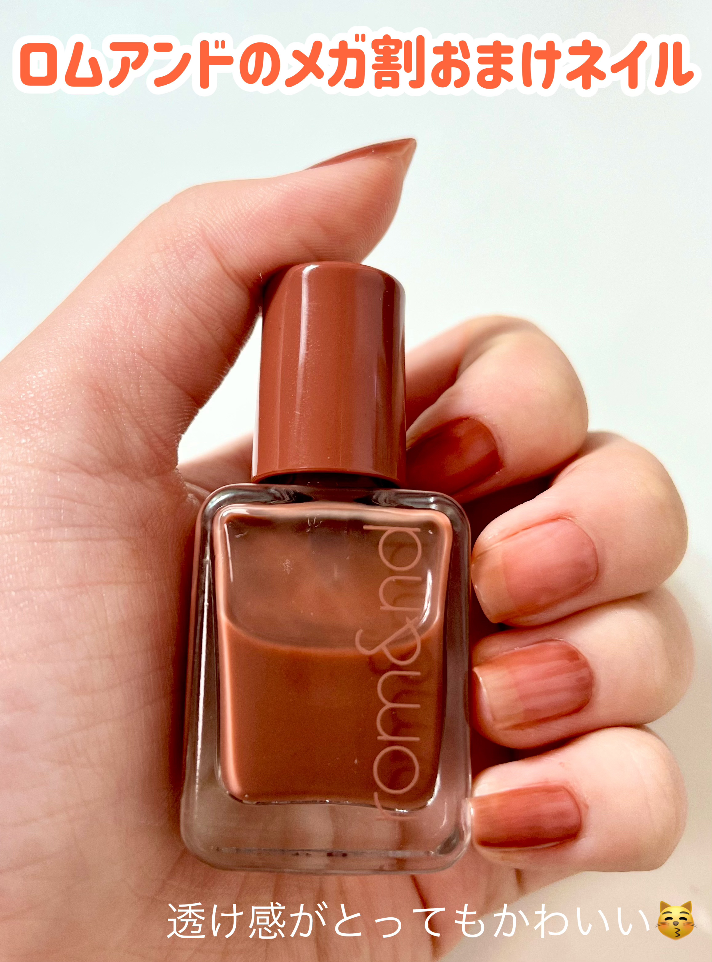 ピュア マイルド エナメルリムーバー/コーセーコスメポート/除光液を使ったクチコミ（1枚目）