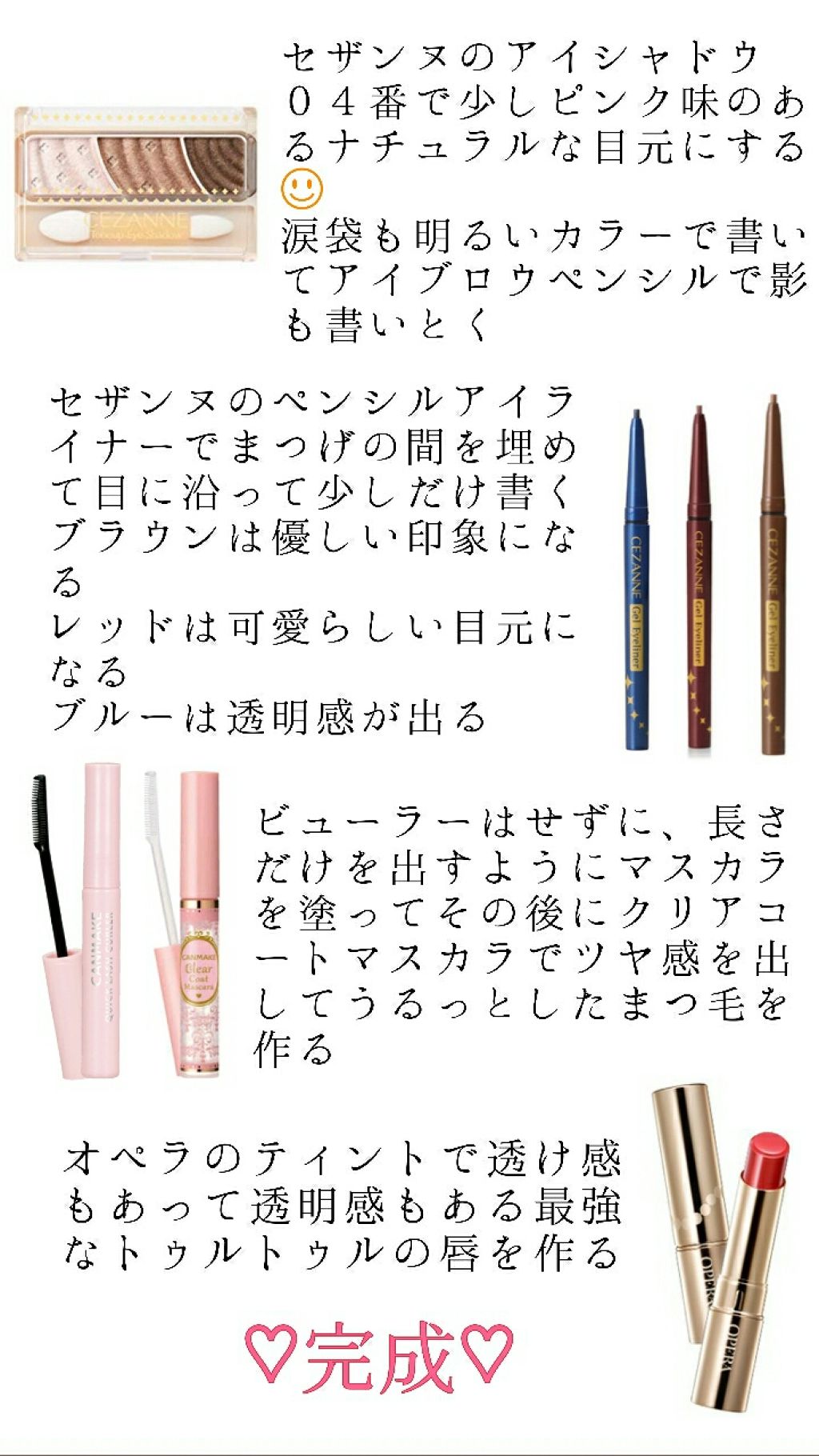 オペラ リップティント N/OPERA/リップティントを使ったクチコミ（3枚目）