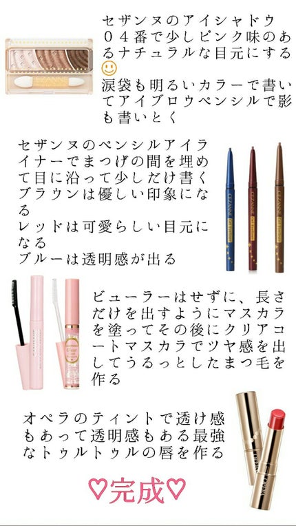 オペラ リップティント N/OPERA/リップティントを使ったクチコミ(3枚目)