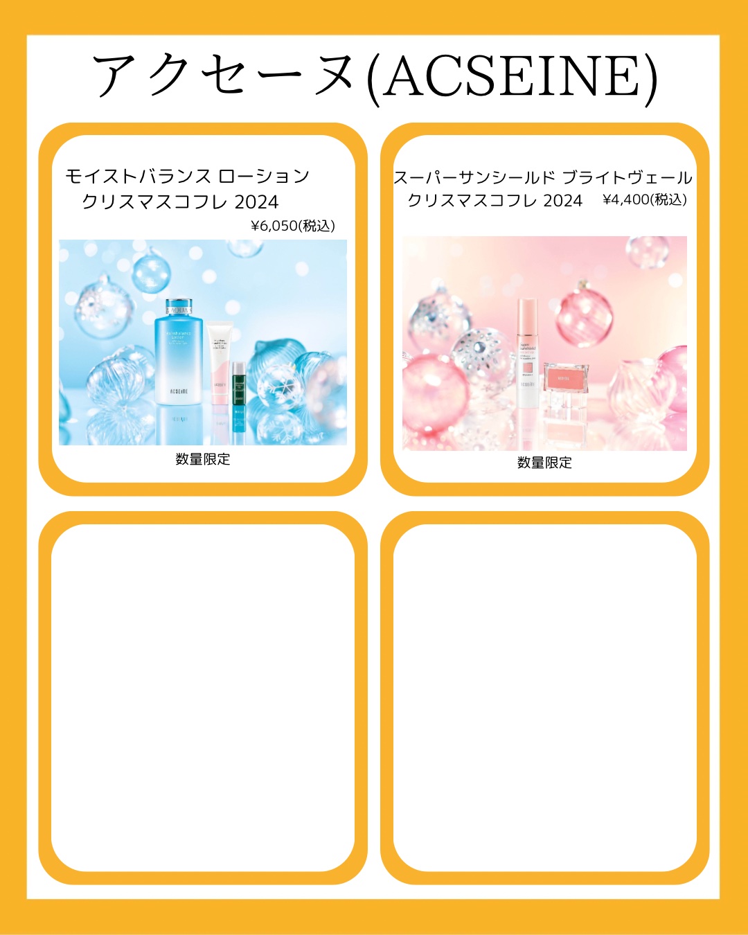 ムーミン モイストリップ CB/ハウス オブ ローゼ/リップクリームを使ったクチコミ（2枚目）