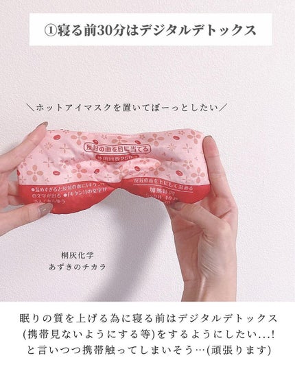 タカミスキンピール/タカミ/ブースター・導入液を使ったクチコミ(2枚目)
