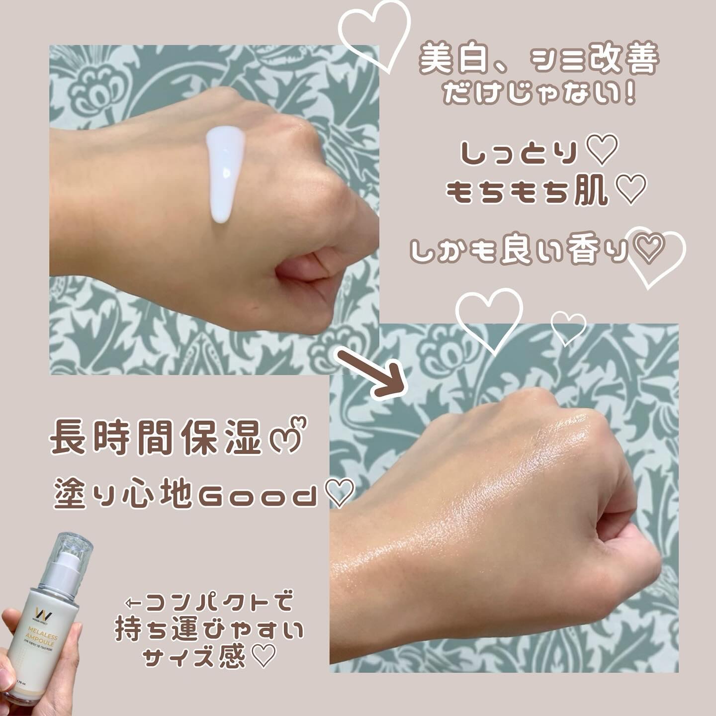 MELALESS AMPOULE/WONJIN EFFECT/美容液を使ったクチコミ（2枚目）