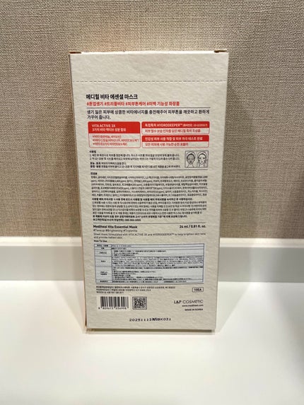 ビタミンC エッセンシャルマスククリアトーニング/MEDIHEAL/シートマスク・パックを使ったクチコミ(4枚目)