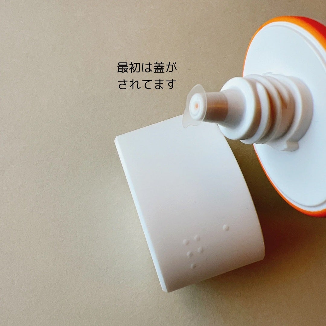 ブライトニングアップサンプラス/Dr.G/日焼け止めクリームを使ったクチコミ(3枚目)