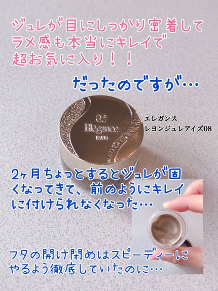 スキニーリッチシャドウ/excel/アイシャドウパレットを使ったクチコミ(3枚目)