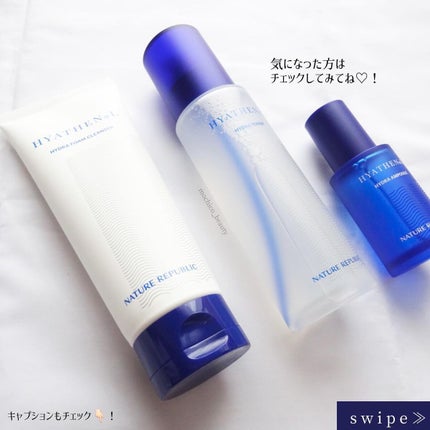 ヒアテノール アンプル/ネイチャーリパブリック/美容液を使ったクチコミ(7枚目)