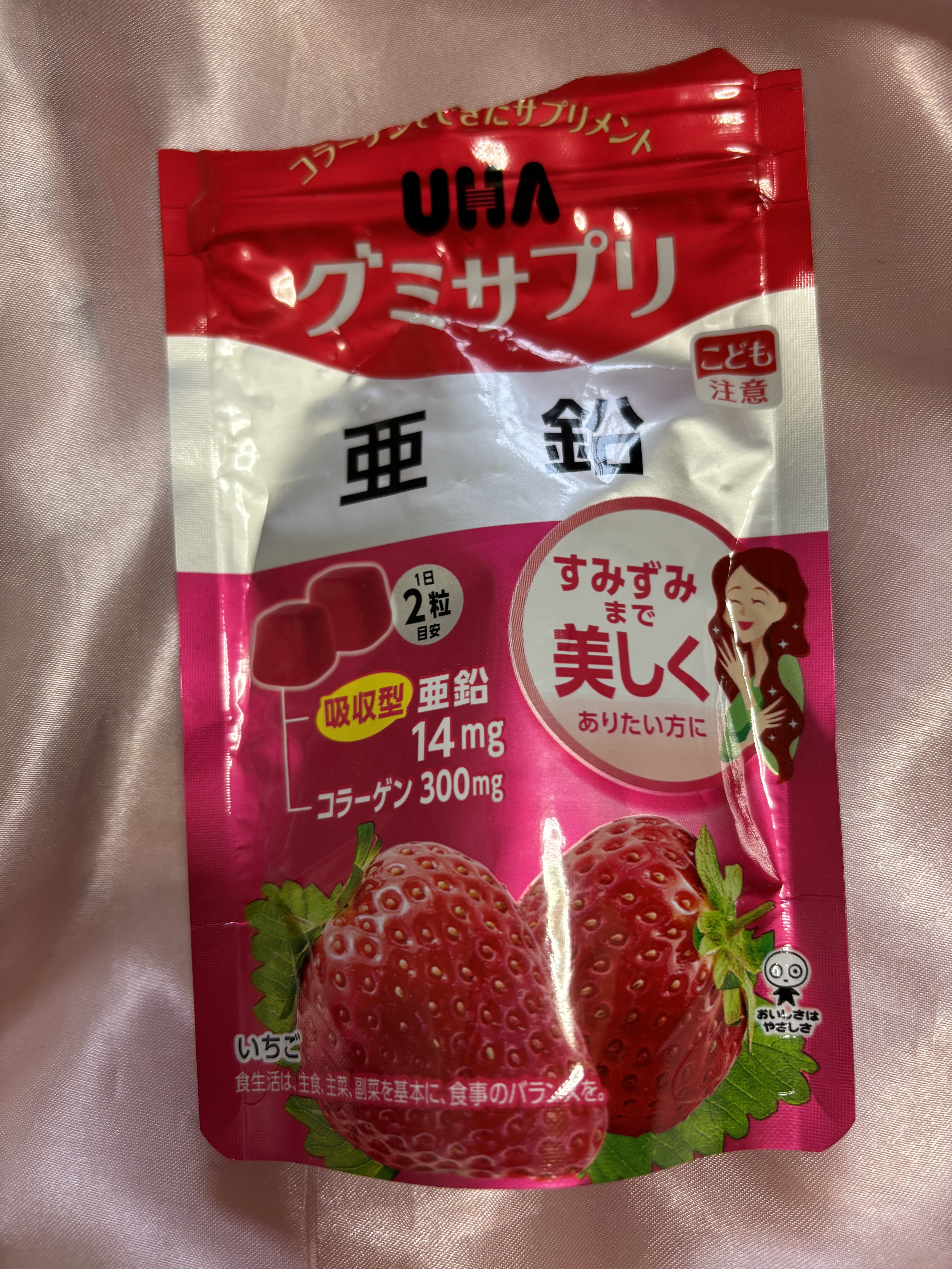 UHA グミサプリ 亜鉛/UHA味覚糖/健康サプリメントを使ったクチコミ（1枚目）