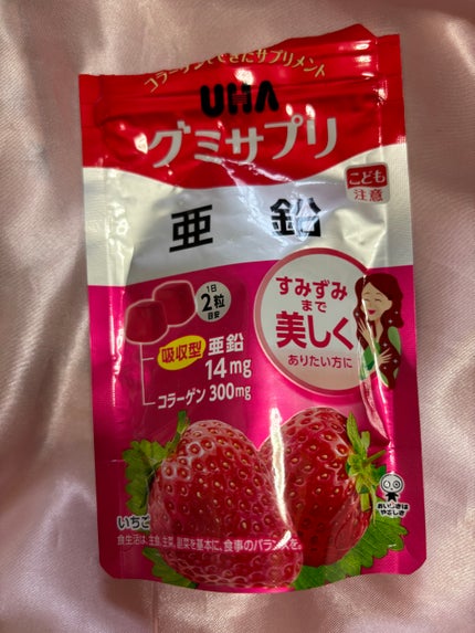 UHA グミサプリ 亜鉛/UHA味覚糖/健康サプリメントを使ったクチコミ(1枚目)