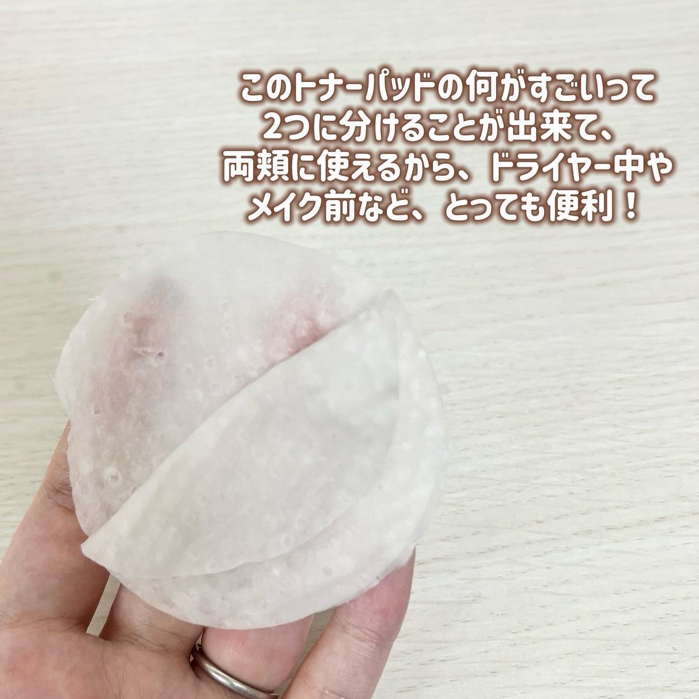 キャロットカロテン カーミングウォーターパッド/SKINFOOD/トナーパッドを使ったクチコミ(6枚目)