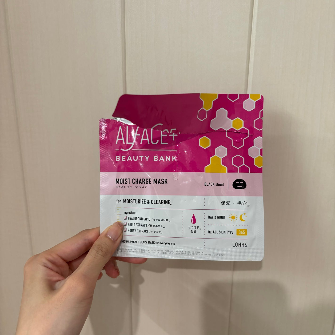 モイストチャージマスク/ALFACE+/シートマスク・パックを使ったクチコミ(1枚目)