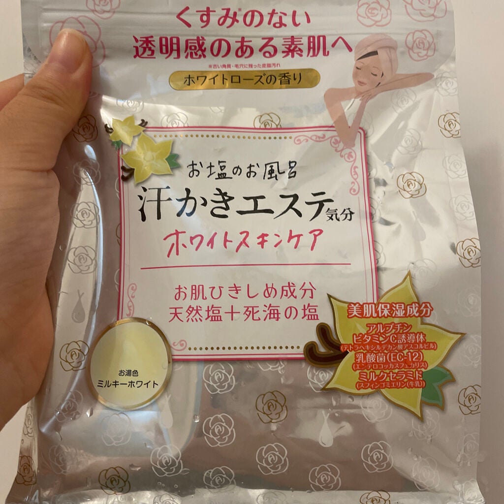 汗かきエステ気分 ホワイトスキンケア/マックス/保湿系入浴剤を使ったクチコミ(1枚目)