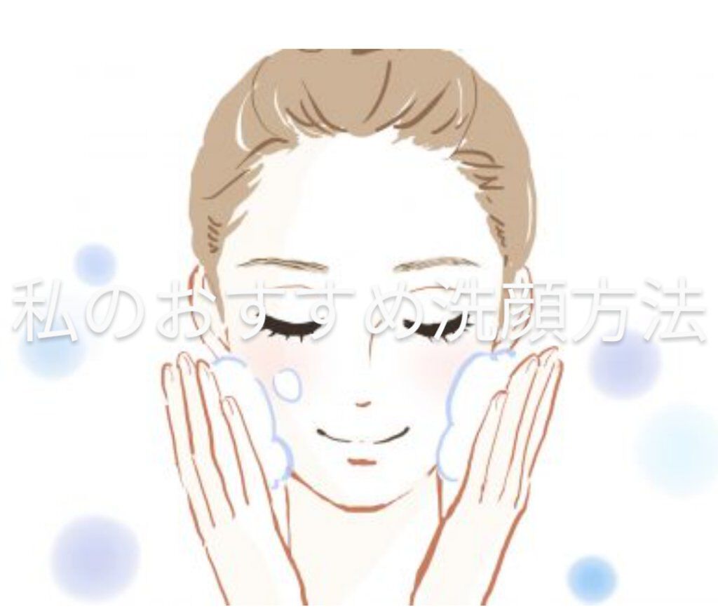 赤箱 (しっとり)/カウブランド/洗顔石鹸を使ったクチコミ(1枚目)