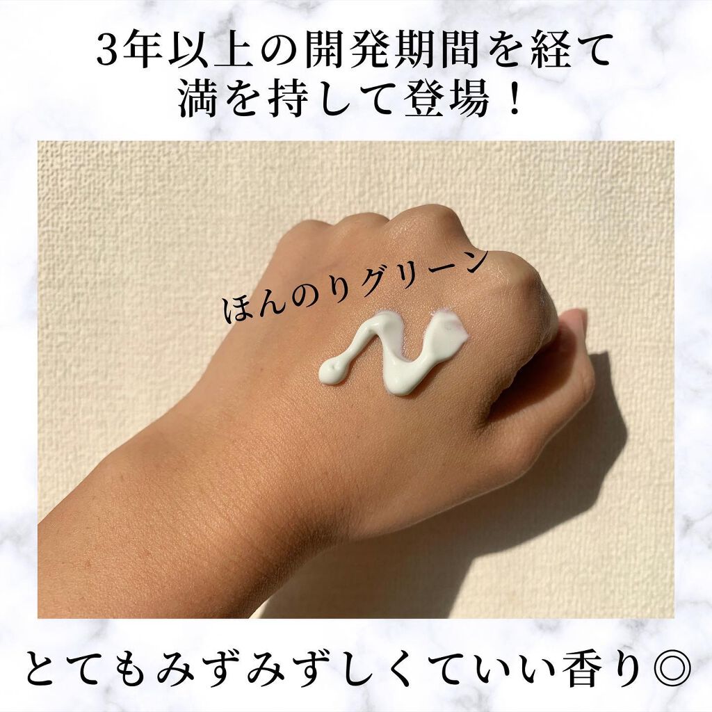 クロノビューティ トーンアップUV/アリィー/日焼け止めクリームを使ったクチコミ（2枚目）