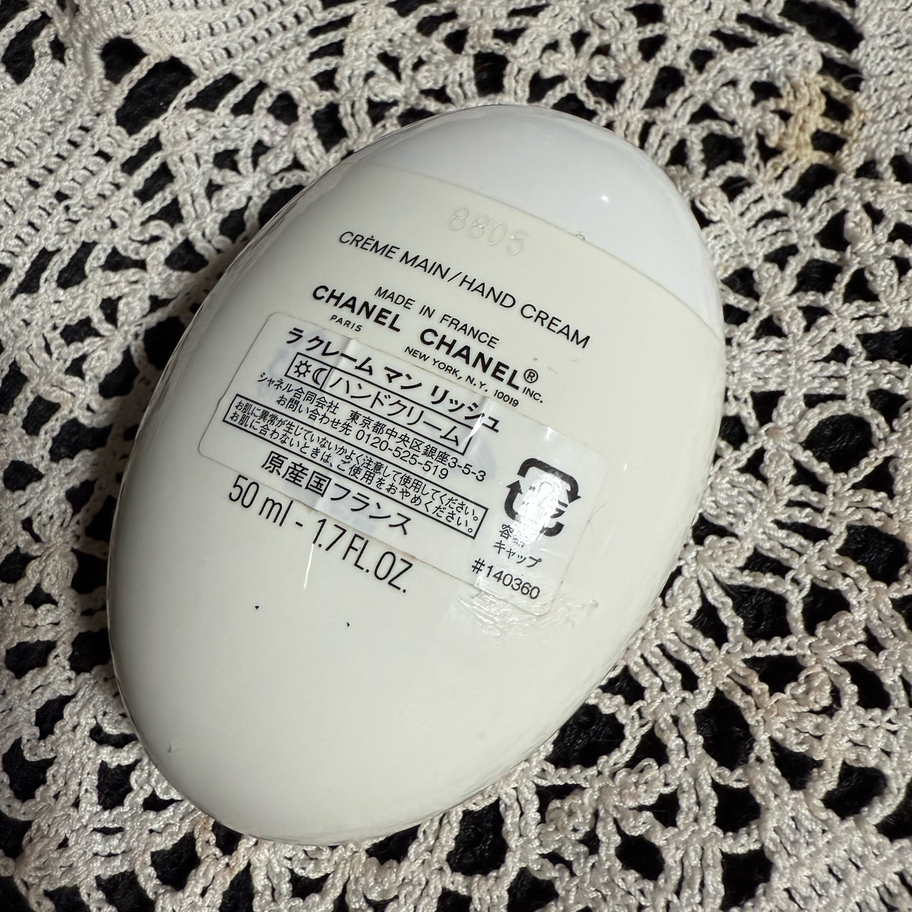ラ クレーム マン リッシュ/CHANEL/ハンドクリームを使ったクチコミ（2枚目）