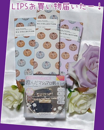 N’s COLLECTION 1day/N’s COLLECTION/ワンデー(1DAY)カラコンを使ったクチコミ(1枚目)