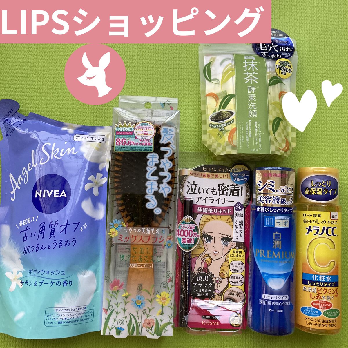 白潤プレミアム 薬用浸透美白化粧水(しっとりタイプ)/肌ラボ/化粧水を使ったクチコミ（1枚目）