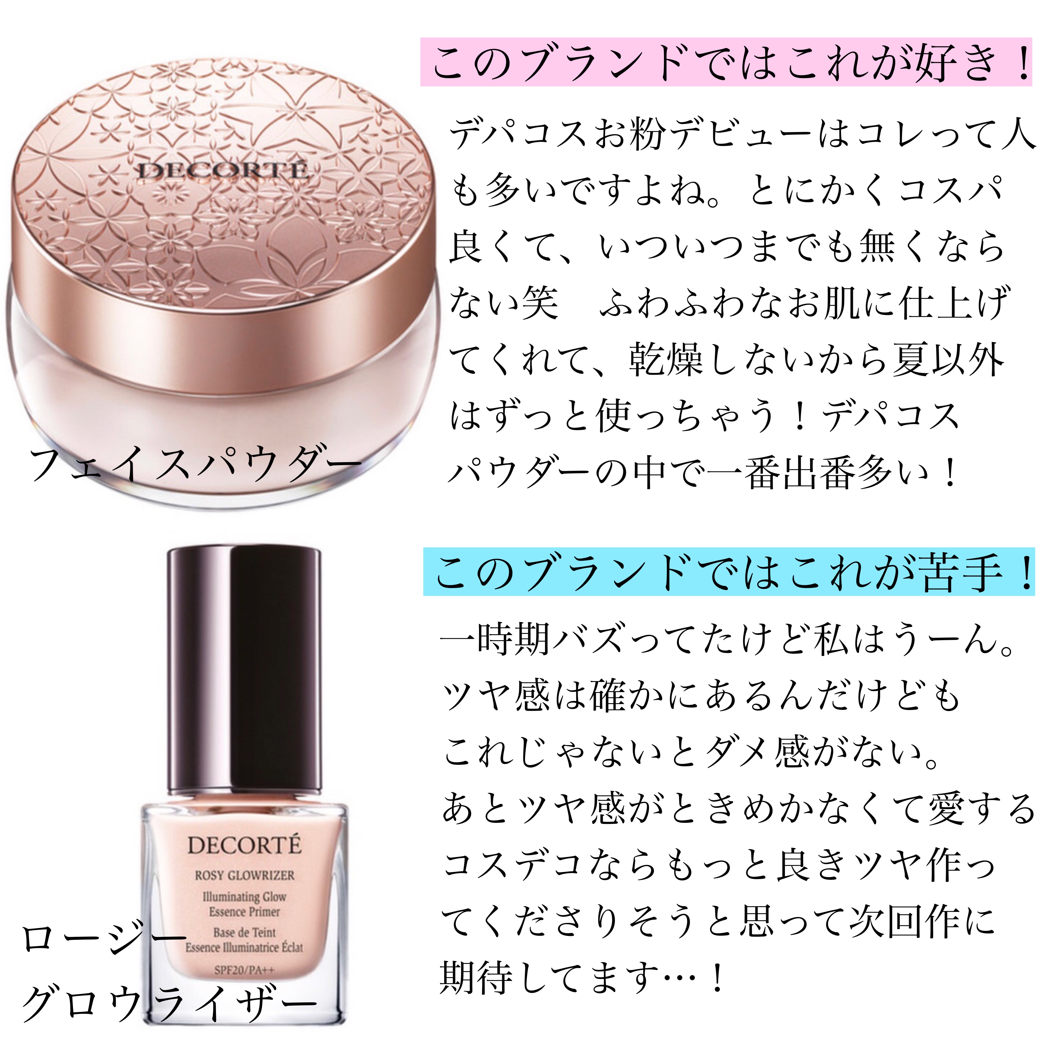 チークポリッシュ フレッシュ/ADDICTION/リキッドチークを使ったクチコミ（2枚目）