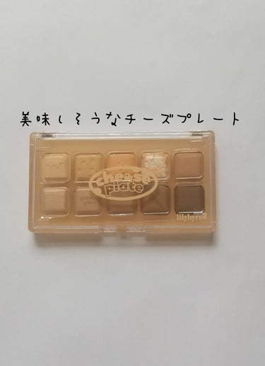 【使った商品】
lilybyred ムードキーボード
¥2187
【色味】
06 Here's your cheese
【ラメorマット】
ラメもマットも
【密着感】
柔らかい粉で密着します。
大きいラ