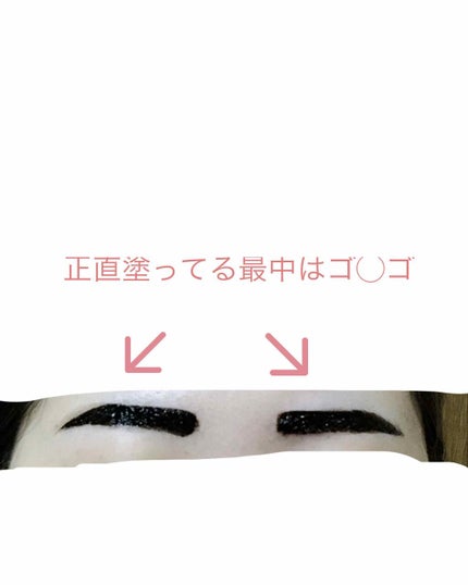 フジコ眉ティントSV/Fujiko/眉ティントを使ったクチコミ(2枚目)