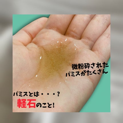 レバレンスハンドウォッシュ/Aesop/ハンドソープを使ったクチコミ(2枚目)