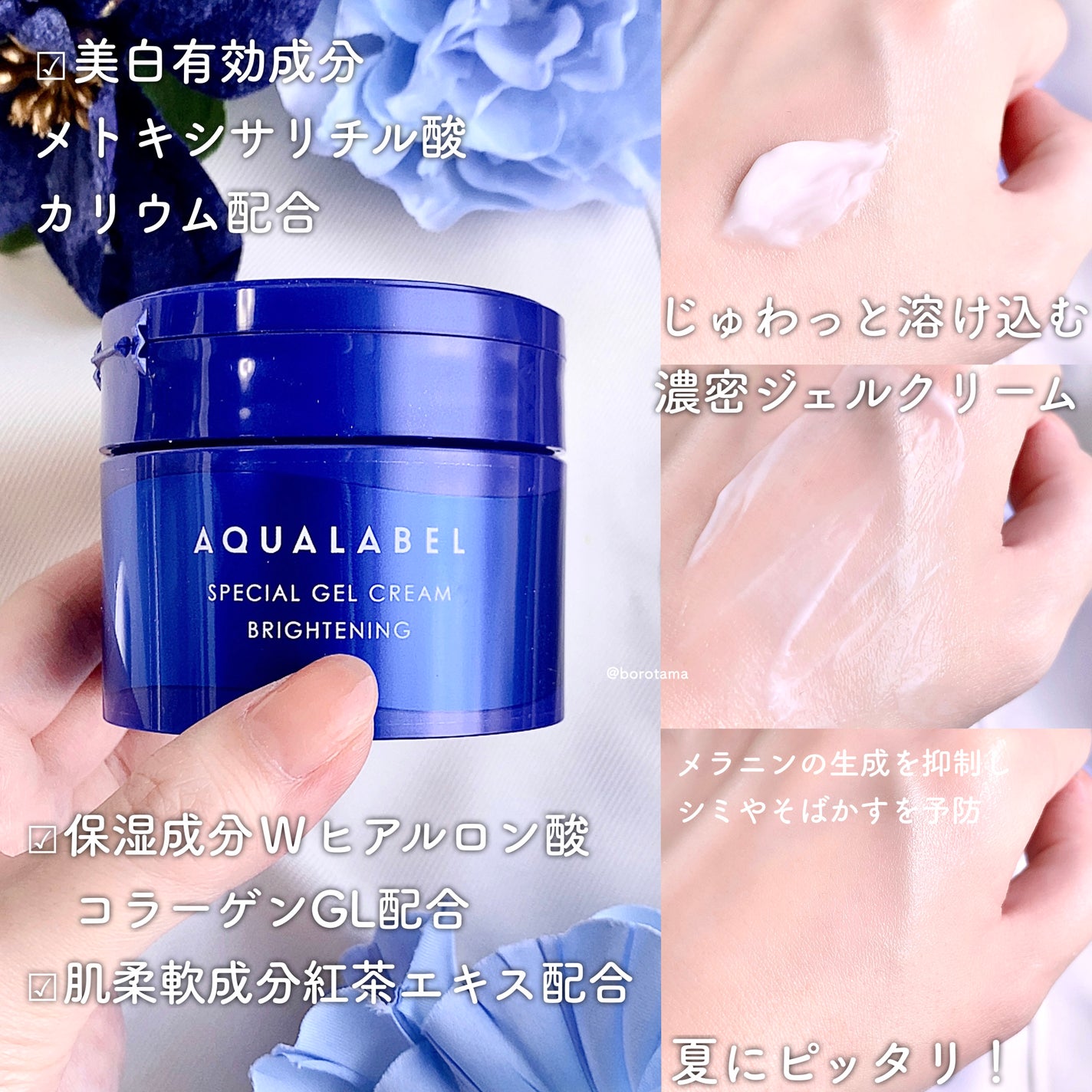 薬用 濃密美容液/d プログラム/美容液を使ったクチコミ(7枚目)