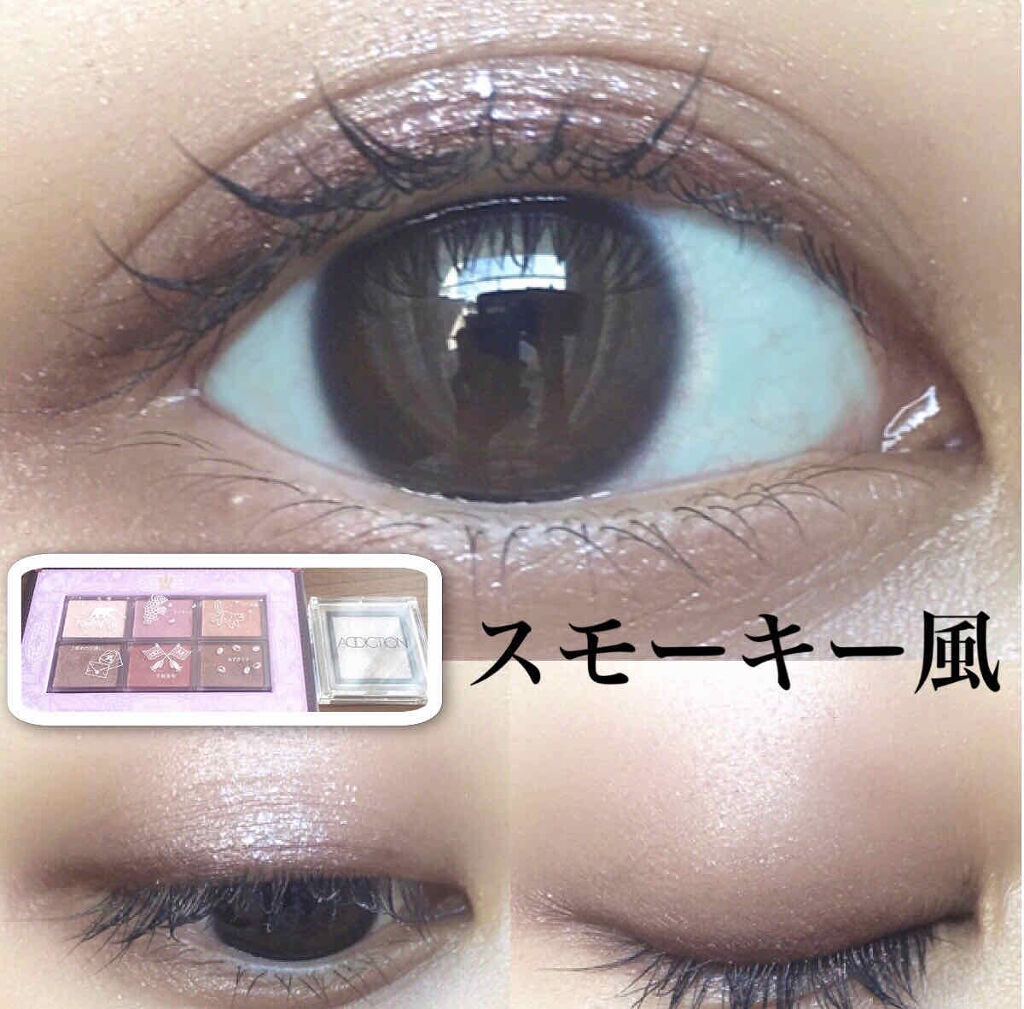 アディクション ザ アイシャドウ/ADDICTION/単色アイシャドウを使ったクチコミ（1枚目）