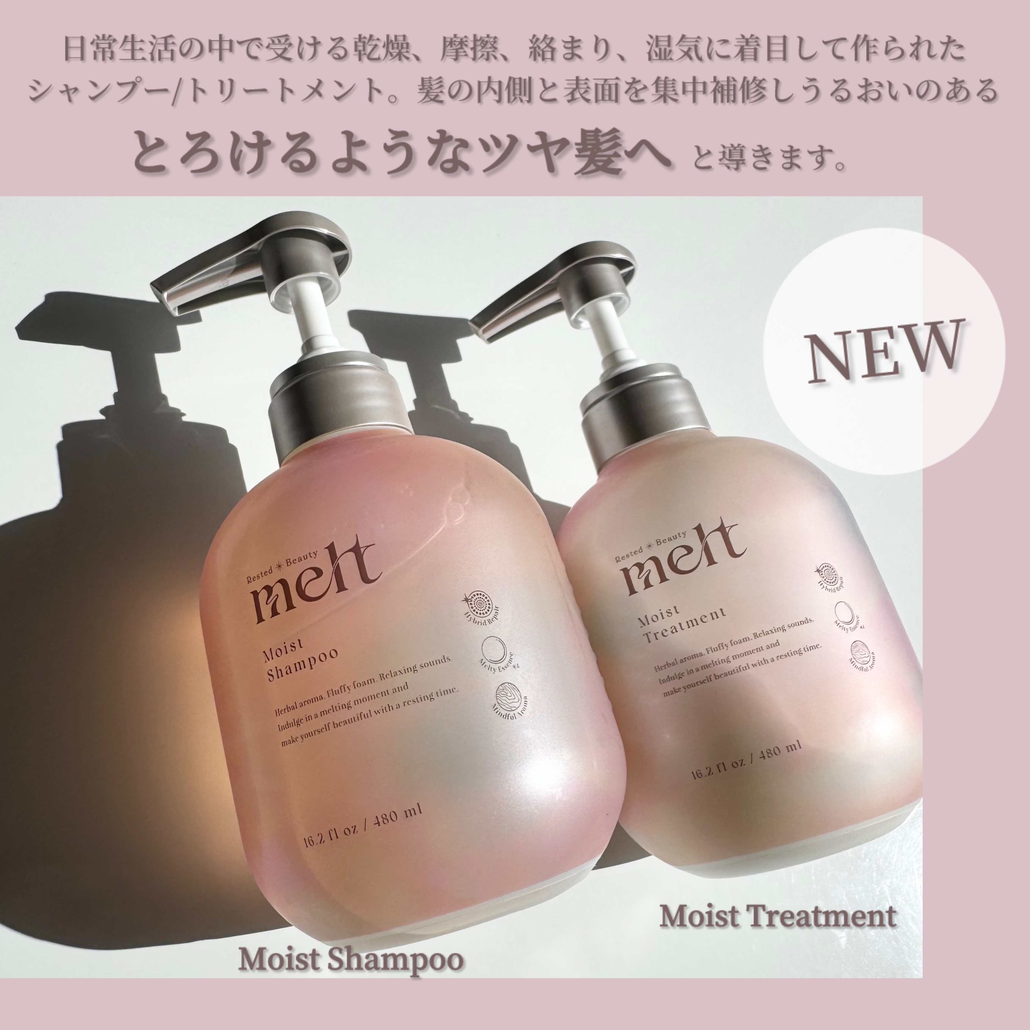 メルト クリーミーメルトフォーム/melt/市販シャンプーを使ったクチコミ（2枚目）