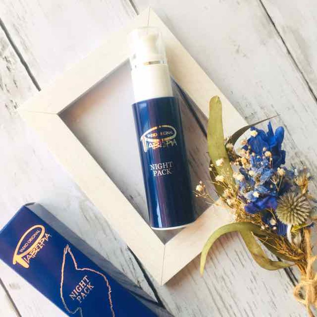 ナイトパック/ピアベルピア/シートマスク・パックを使ったクチコミ（1枚目）